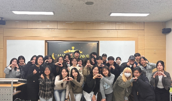 신한대 신한멘토링 20기,  멘토·멘티 함께 성장하는 상생 모델  대표이미지