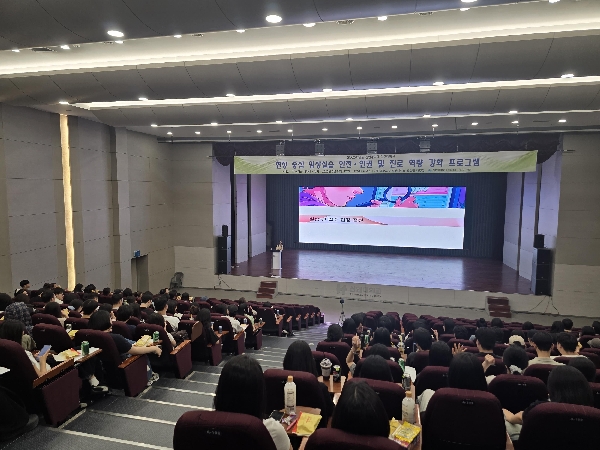 신한대학교 ‘현장 중심 임상실습 안전·인권 및 진로 역량 강화 프로그램’ 개최 대표이미지